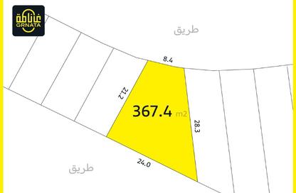 أرض - استوديو للبيع في الهملة - المحافظة الشمالية