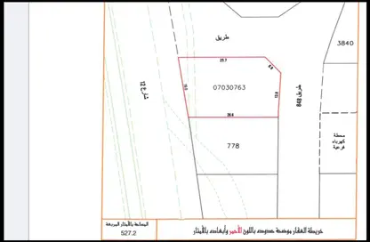 أرض - استوديو للبيع في سلماباد - المحافظة الوسطى