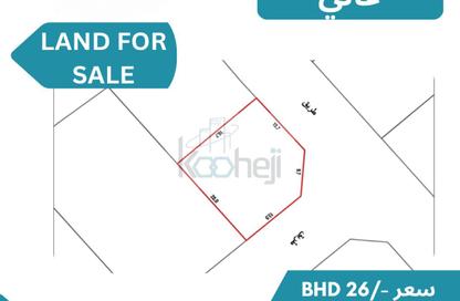 أرض - استوديو للبيع في عالي - المحافظة الوسطى