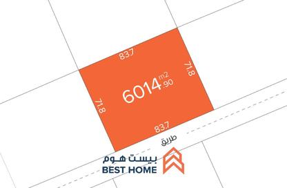أرض - استوديو للبيع في دمستان - المحافظة الشمالية