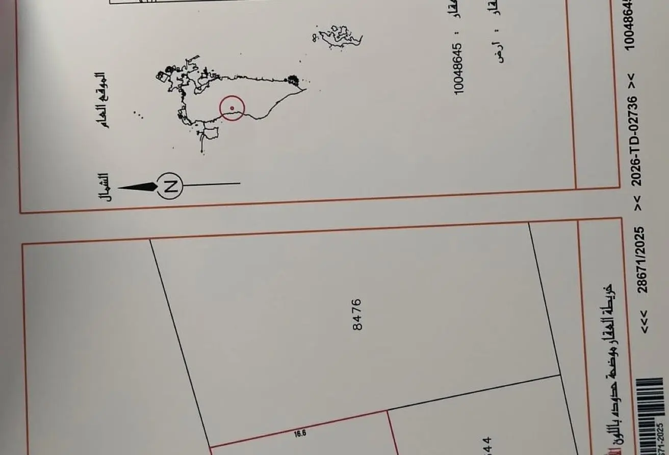 54344188 - الصورة الرئيسية للعقار