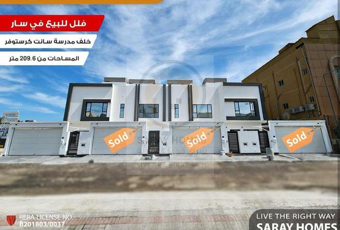 52300806 - صورة العقار 2