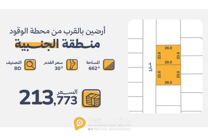 Land - Studio for sale in Janabiya - Northern Governorate