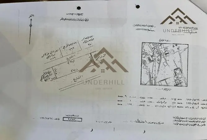 52830658 - Property Image 2