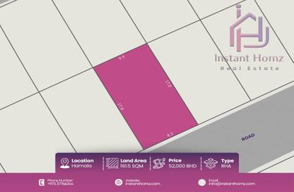 Land - Studio for sale in Hamala - Northern Governorate