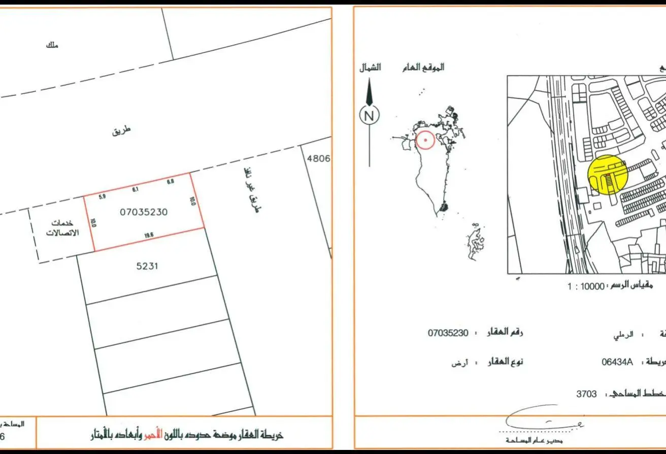 54041983 - الصورة الرئيسية للعقار