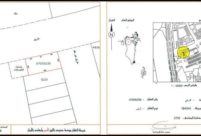 54041983 - الصورة الرئيسية للعقار