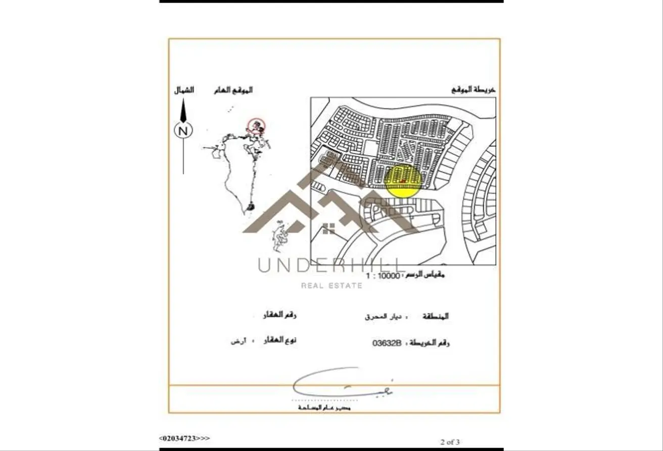 54451568 - الصورة الرئيسية للعقار