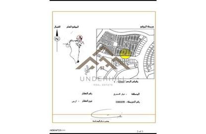 أرض - استوديو للبيع في السدرة - ديار المحرق - المحرق أرض - استوديو للبيع في السدرة - ديار المحرق - المحرق