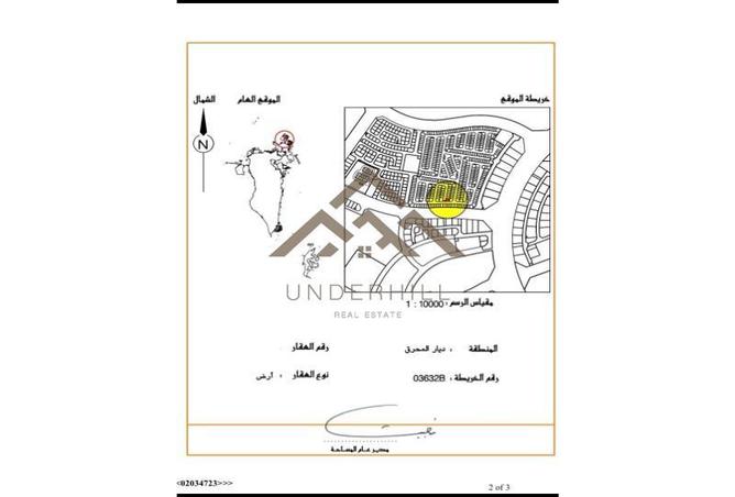 54451568 - الصورة الرئيسية للعقار