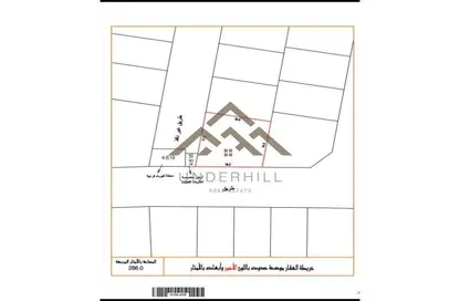 Land - Studio for sale in Al Sidra - Diyar Al Muharraq - Muharraq Governorate Land - Studio for sale in Al Sidra - Diyar Al Muharraq - Muharraq Governorate
