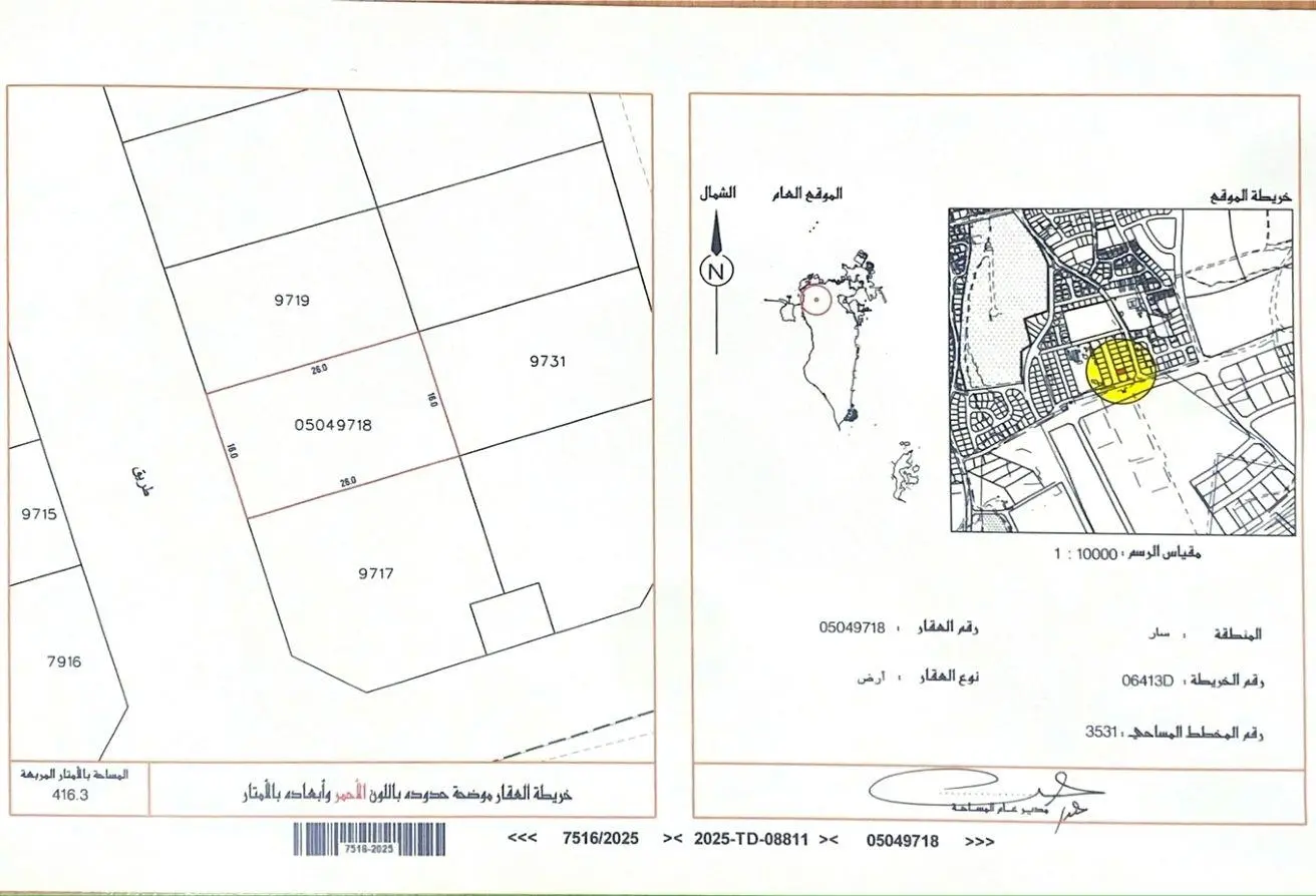 54013415 - الصورة الرئيسية للعقار