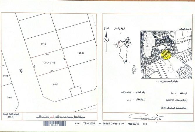 54013415 - الصورة الرئيسية للعقار