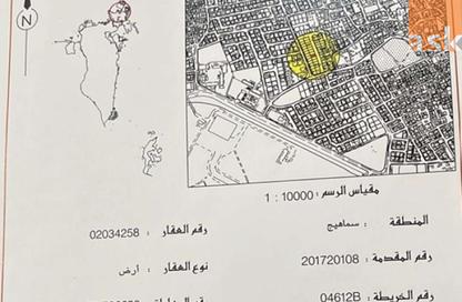 Land - Studio for sale in Samaheej - Muharraq Governorate