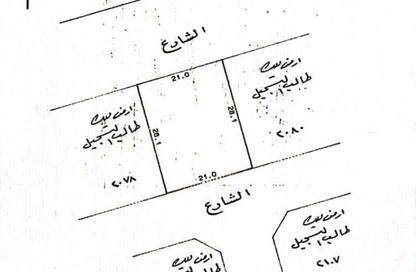 Land - Studio for sale in Malkiyah - Northern Governorate Land - Studio for sale in Malkiyah - Northern Governorate