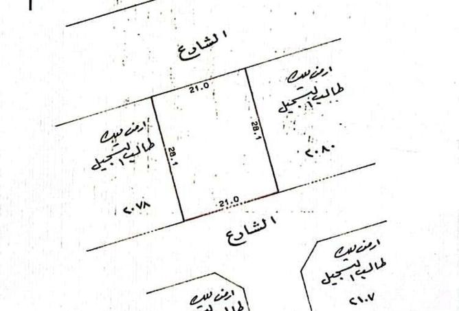 55056659 - الصورة الرئيسية للعقار
