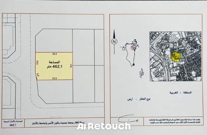 Land - Studio for sale in Sitra - Central Governorate
