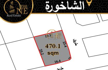 Land - Studio for sale in Shakhura - Northern Governorate