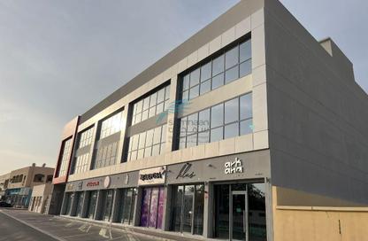 Shop - Studio - 1 Bathroom for rent in West Riffa - Riffa - Southern Governorate