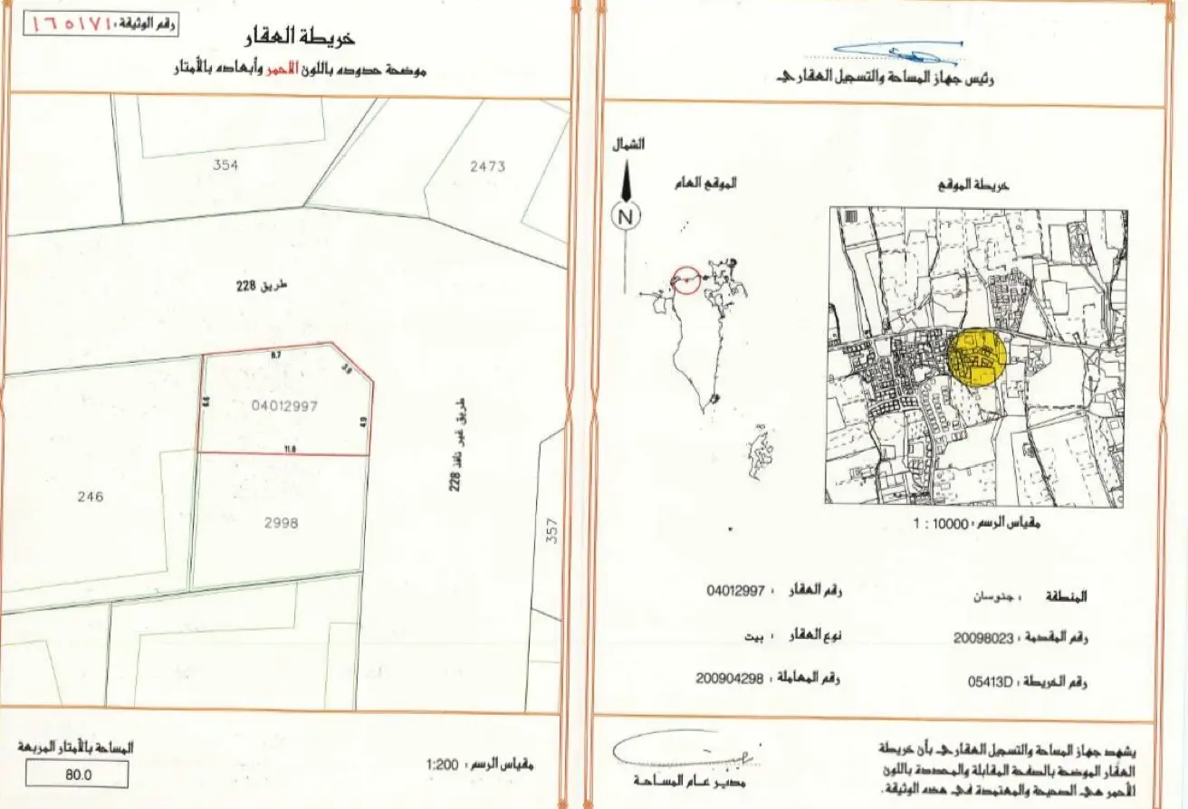 58024833 - Property Main Image