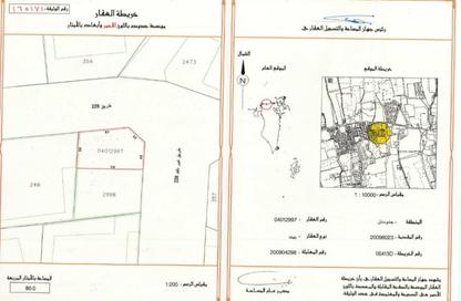 Land - Studio for sale in Jannusan - Northern Governorate