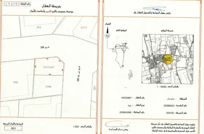 Land - Studio for sale in Jannusan - Northern Governorate Land - Studio for sale in Jannusan - Northern Governorate