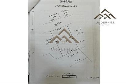 أرض - استوديو للبيع في سترة - المحافظة الوسطى