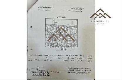 Land - Studio for sale in Sitra - Central Governorate