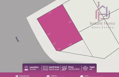 أرض - استوديو للبيع في الدير - المحرق