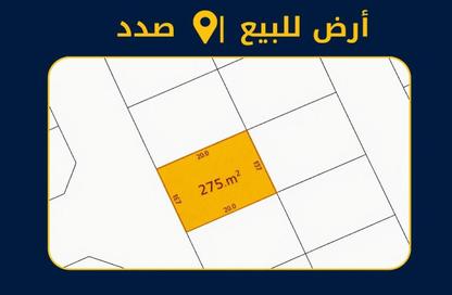 Land - Studio for sale in Sadad - Northern Governorate