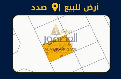 Land - Studio for sale in Sadad - Northern Governorate Land - Studio for sale in Sadad - Northern Governorate