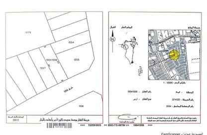 Land - Studio for sale in Hamala - Northern Governorate
