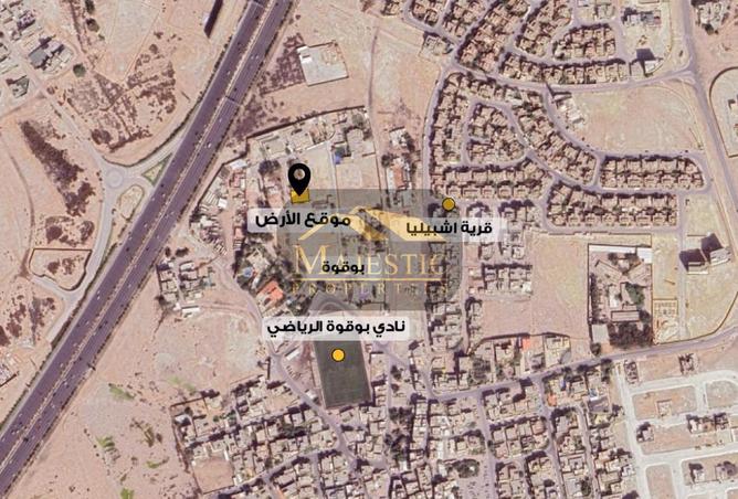 52880202 - صورة العقار 2