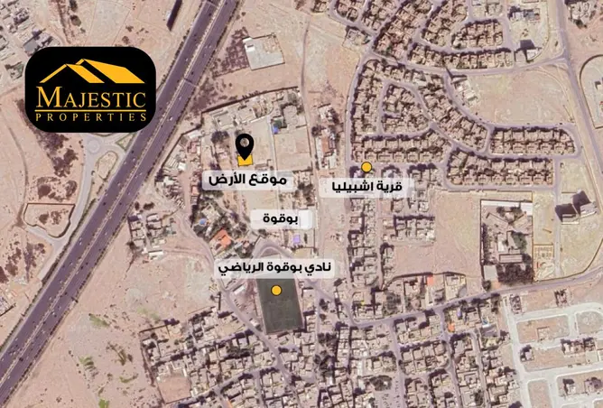 52880202 - صورة العقار 2