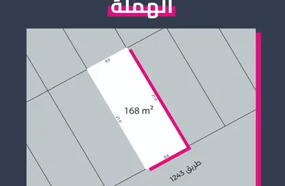 Land - Studio for sale in Hamala - Northern Governorate