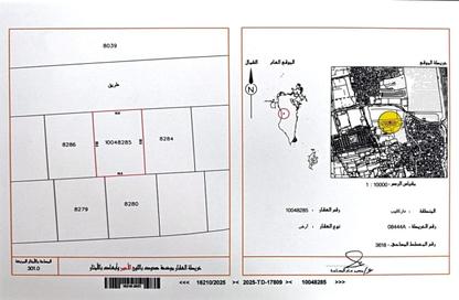 Land - Studio for sale in Dar Kulaib - Northern Governorate