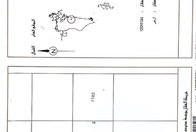 53376890 - الصورة الرئيسية للعقار