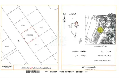 Land - Studio for sale in Arad - Muharraq Governorate