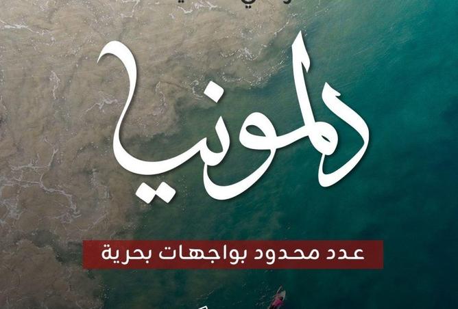 54397066 - صورة العقار 3