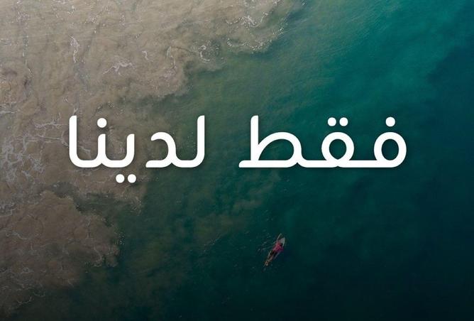 54397066 - صورة العقار 2