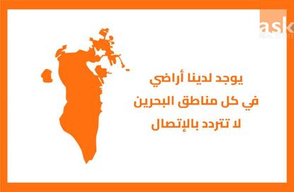 أرض - استوديو للبيع في سلماباد - المحافظة الوسطى أرض - استوديو للبيع في سلماباد - المحافظة الوسطى