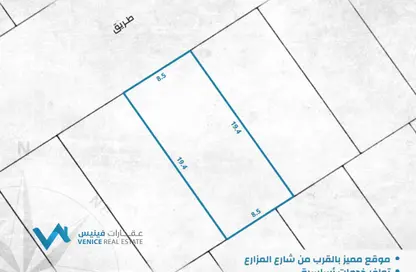 أرض - استوديو للبيع في الهملة - المحافظة الشمالية