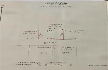 أرض - استوديو للبيع في سند - المحافظة الوسطى