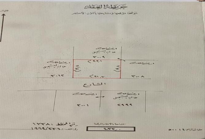 995380 - الصورة الرئيسية للعقار
