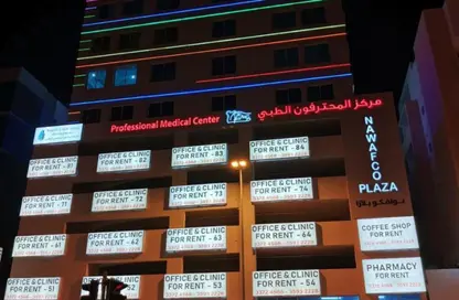 Whole Building - Studio - 7+ Bathrooms for sale in Busaiteen - Muharraq Governorate