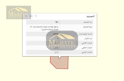 Land - Studio for sale in Askar - Southern Governorate