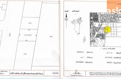 أرض - استوديو للبيع في عالي - المحافظة الوسطى