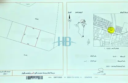Land - Studio for sale in Busaiteen - Muharraq Governorate Land - Studio for sale in Busaiteen - Muharraq Governorate