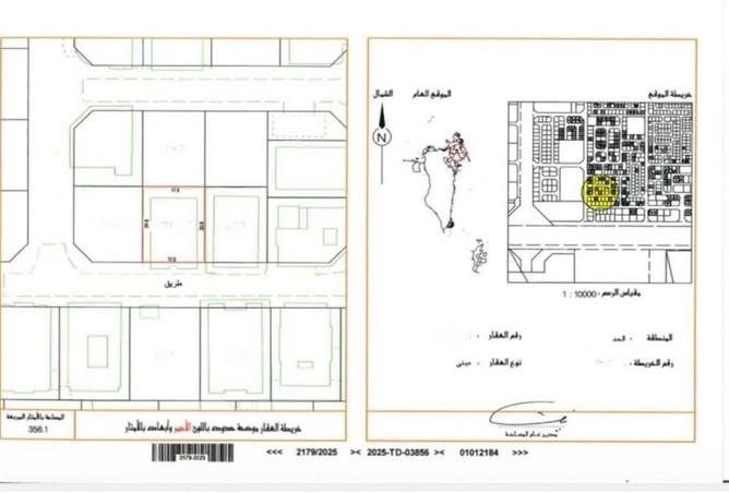 55339675 - Property Image 2