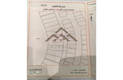 Land - Studio for sale in Murjan - Amwaj Islands - Muharraq Governorate